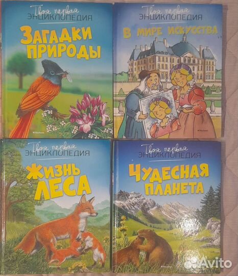 Детские книги