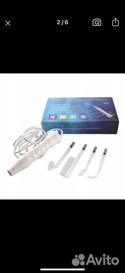 Электротеропия