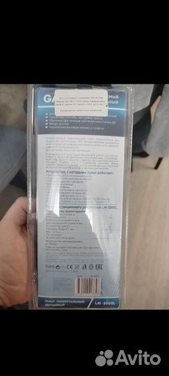 Пульт ду универсальный