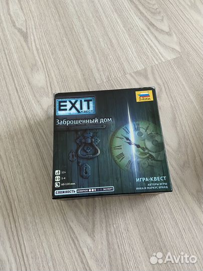 Настольная игра квест
