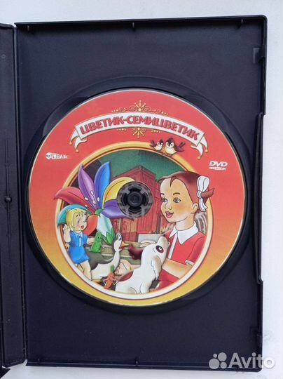 DVD диски мультфильмы