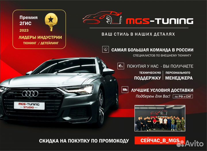 Губа переднего бампера Audi A3 16-20 RS Sedan