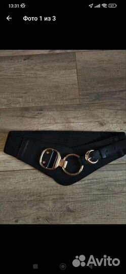Ремень женский натуральная кожа