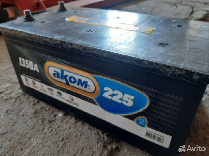 Аккумулятор Аком 225 Ah