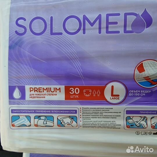 Подгузники для взрослых solomed