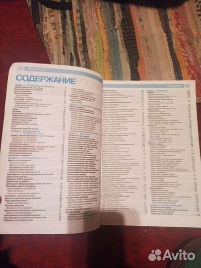 Книга по ремонту ваз 2107