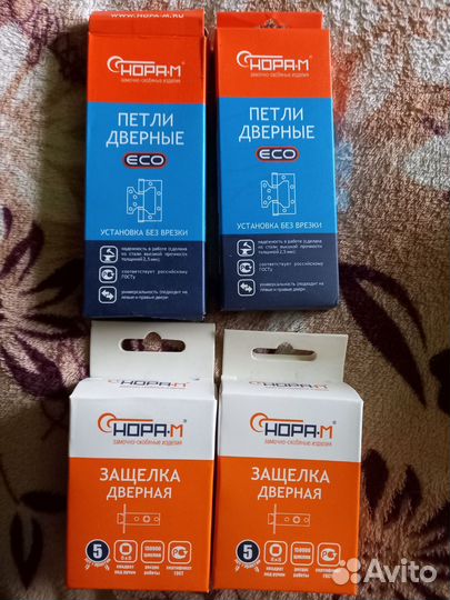 Двери межкомнатные новые