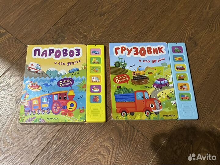 Развивающие игрушки и книги от 0 до 3 лет пакетом