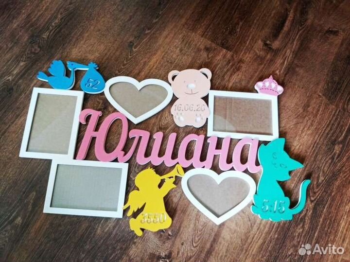 Метрика с фоторамкой из дерева