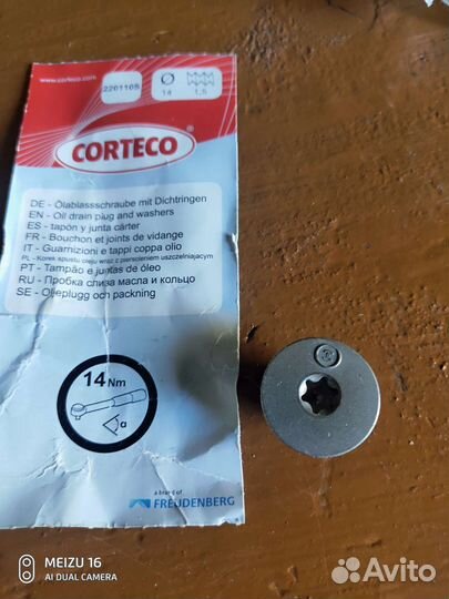 Сливная пробка на Опель Астра