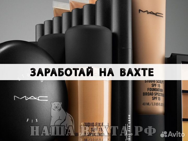 Разнорабочий в аэропорт Внуково Вахта 15/23