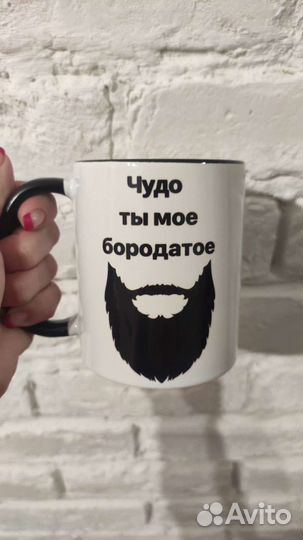 Повар кружка