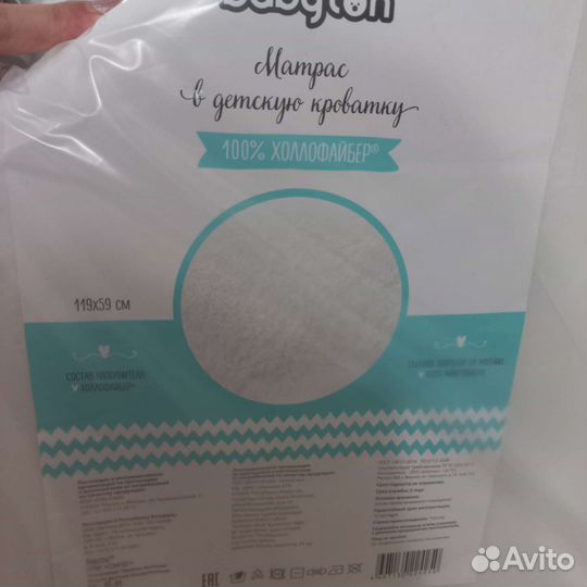 Матрас детский 120 60 новый