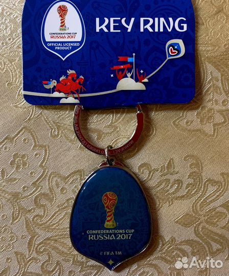 Набор брелков (3 шт.). Кубок Конфедераций 2017