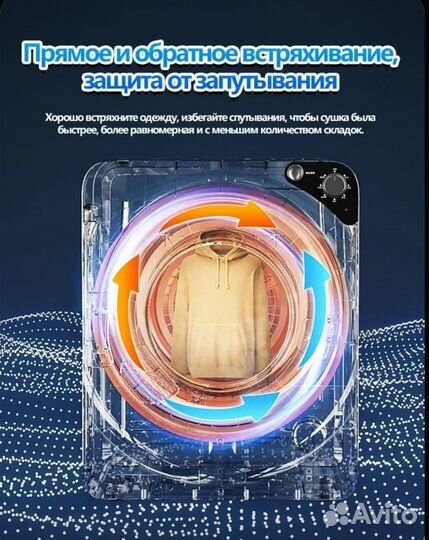 Сушильная машина для белья homelink LMX253