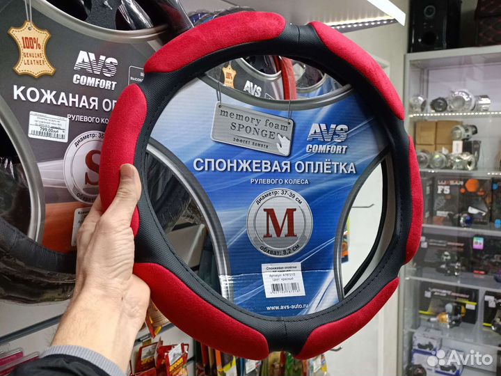 Оплетка чехол на руль M черный