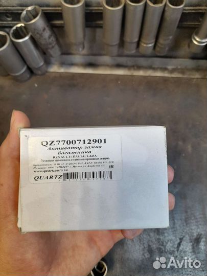 Активатор замка багажника Renault Dacia LADA