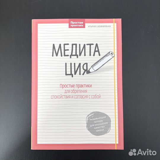Книги в ассортименте