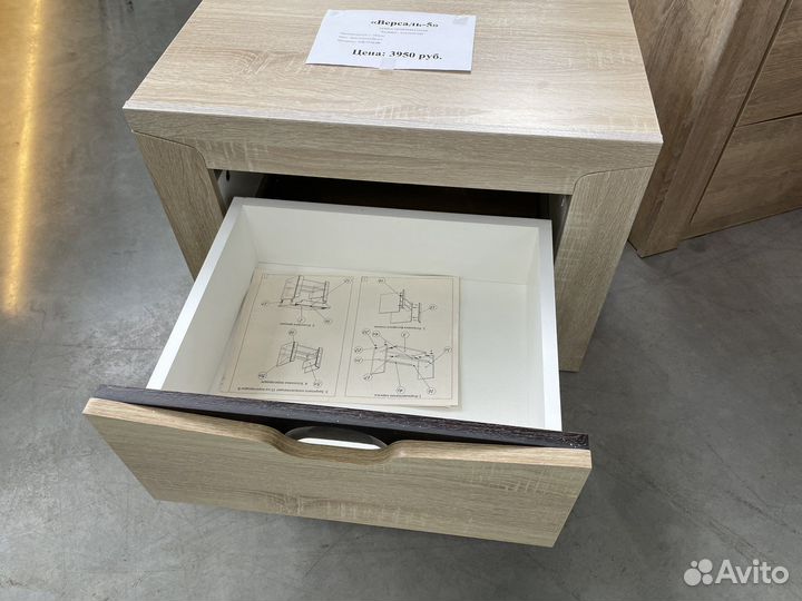 Тумба прикроватная 610х450х380