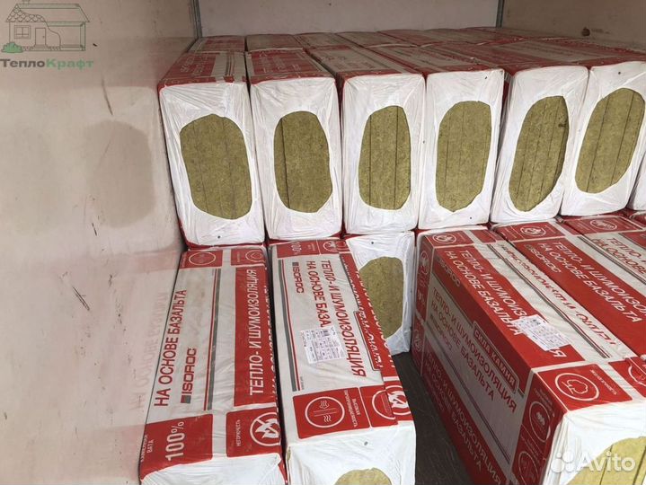 Утеплитель Изорок изолайт 50 доставка