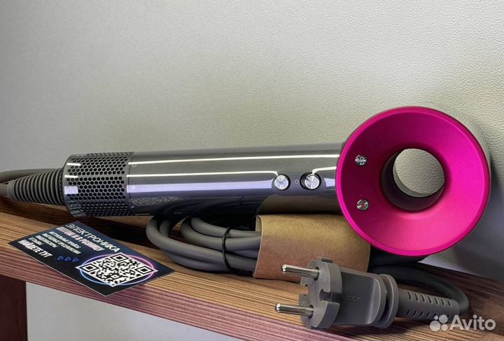 Фен Dyson Supersonic HD08 Подарок на 14 февраля