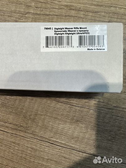 Кронштейн Лось Пульсар