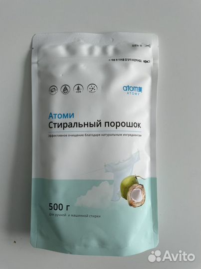 Порошок для стирки на 40 стирок