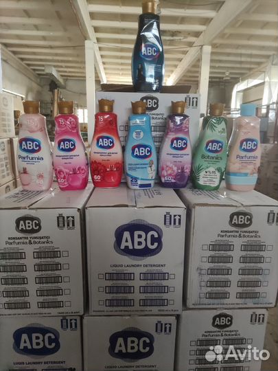 Бытовая химия оптом