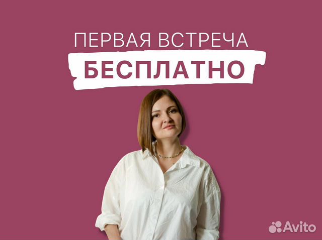 Коуч ICF (лайф и бизнес)