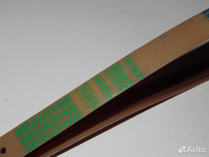 Ремень приводной 1200 H8 для стиральных машин