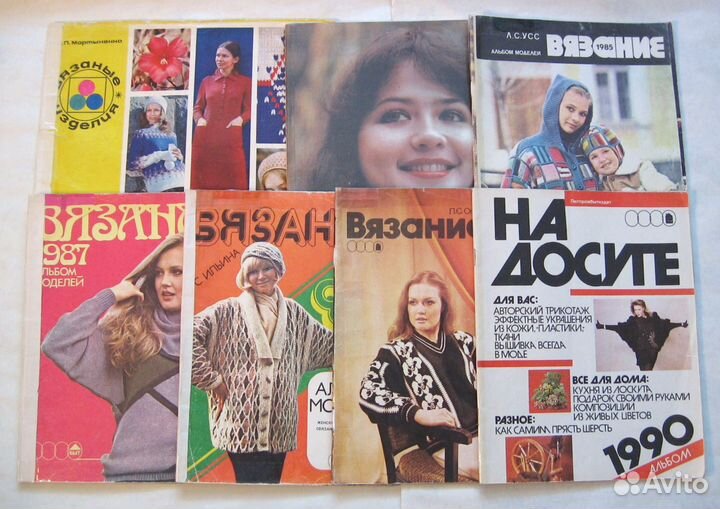 Журналы по вязанию (СССР)
