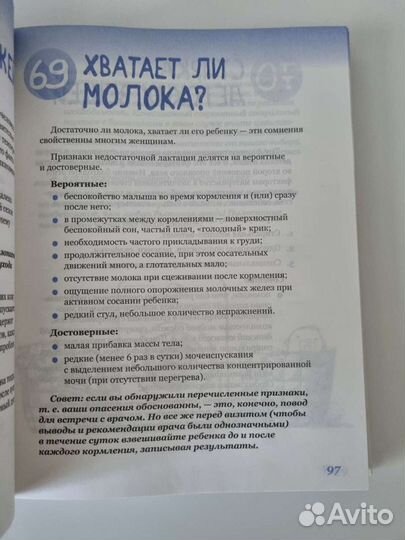 Книги Е. О. Комаровский