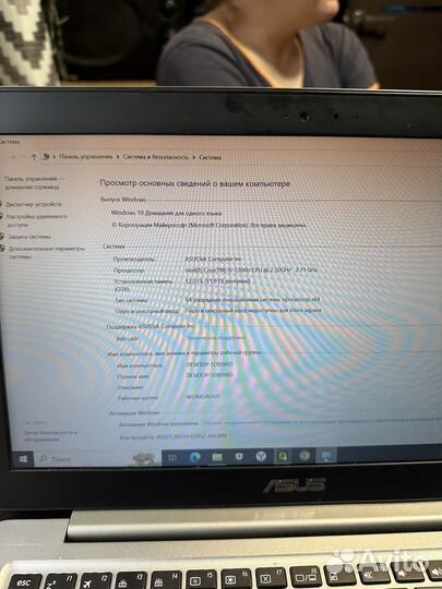 Ноутбук asus