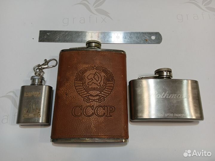 Набор фляжек