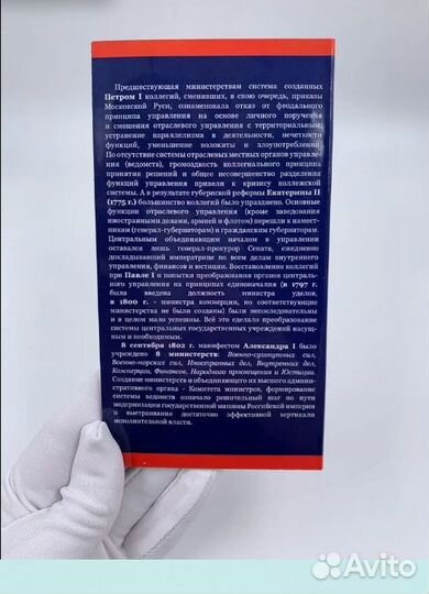 Альбом с монетами министерства России 7 штук