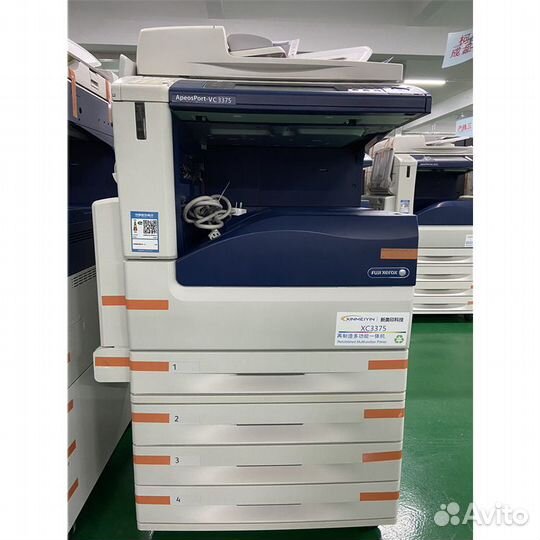 Мфу Xerox под заказ А3