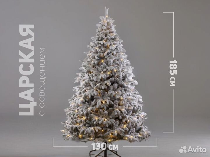 Ель искуственная литая