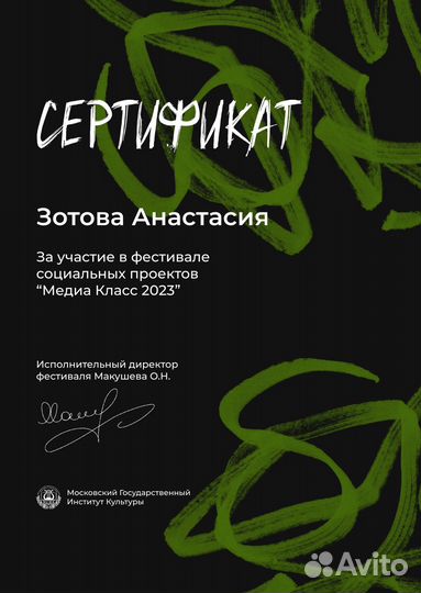 Дизайнер верстальщик