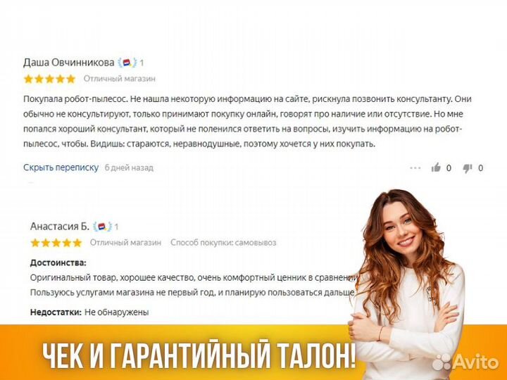 Посудомоечная машина Посудомойка Siemens