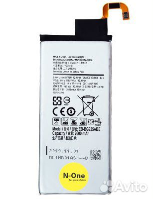 Аккумулятор Samsung S6 Edge SM-G925F EB-BG925ABA