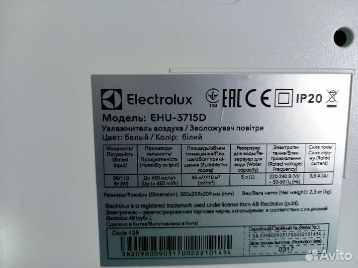 Увлажнитель Electrolux ehu 3715d