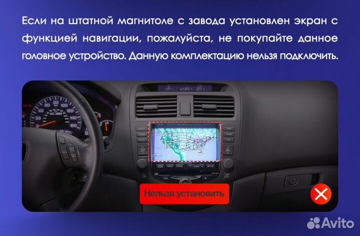 Магнитола Tesla Honda Accord 7 Teyes tpro 2