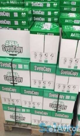 Бумага a4 svetocopy