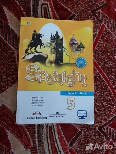 Учебник английского языка 5 класс