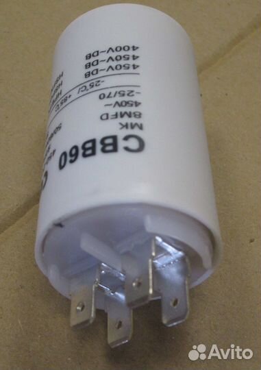 Конденсатор CBB60 8 мКф. 450V (16AV08) № 000000