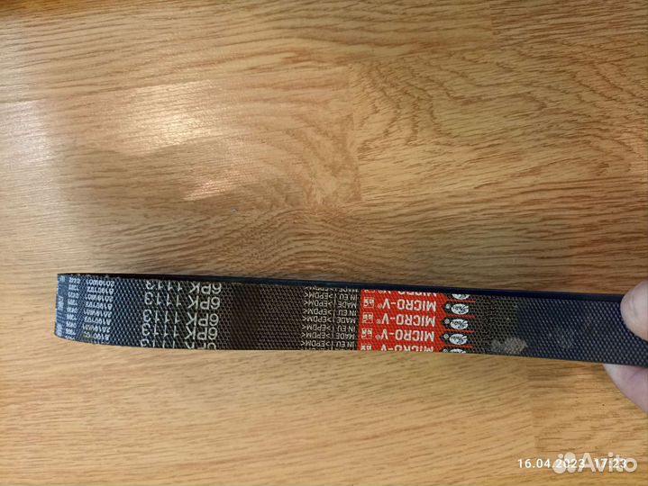 Приводной ремень ваз