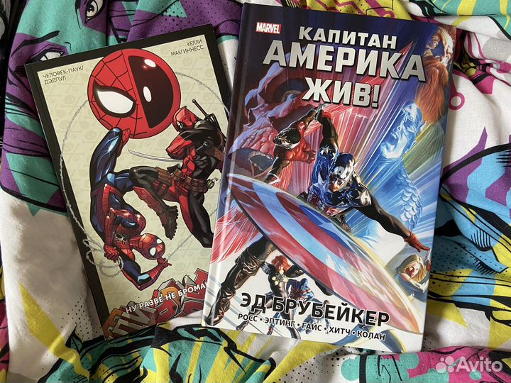 Комиксы марвел