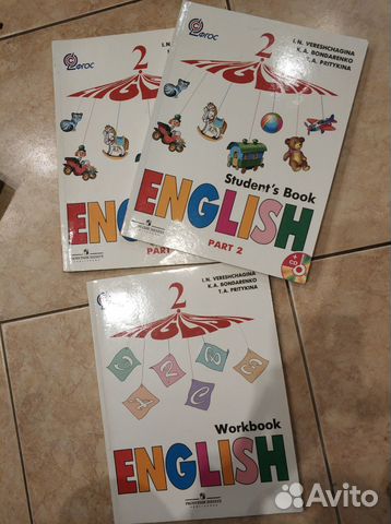 Рабочая тетрадь Верещагина