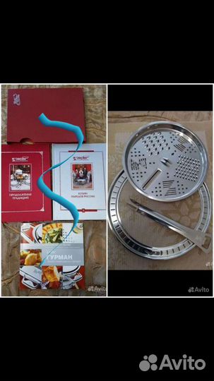 Zepter тёрка, ручка- держатель,кольцо. Книги