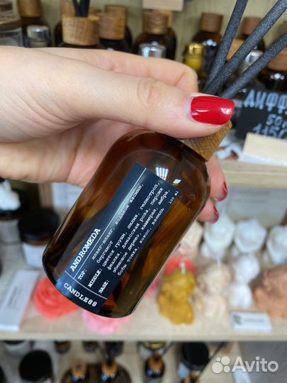 Ароматический диффузор Андромеда. Аромат для дома